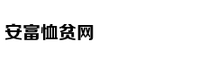 秦俊杰阚清子谍战剧《信仰》开机，秦俊杰为戏学习洗胶片